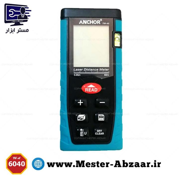 متر لیزری 40 متری آنکور با  مدل tm 40